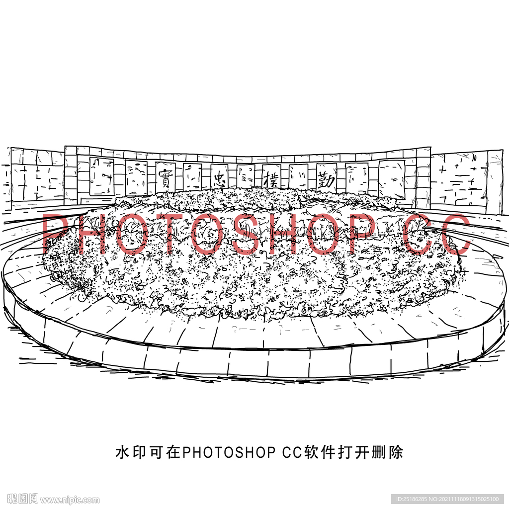 上海海洋大学校训