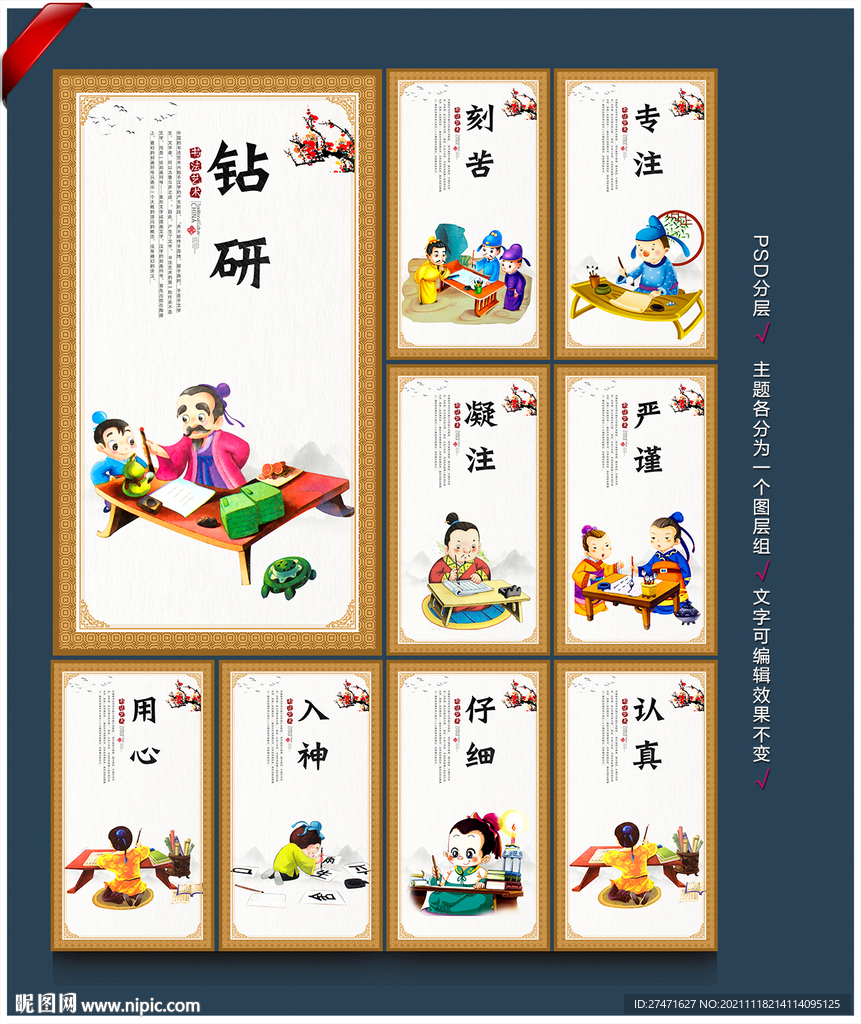 书法