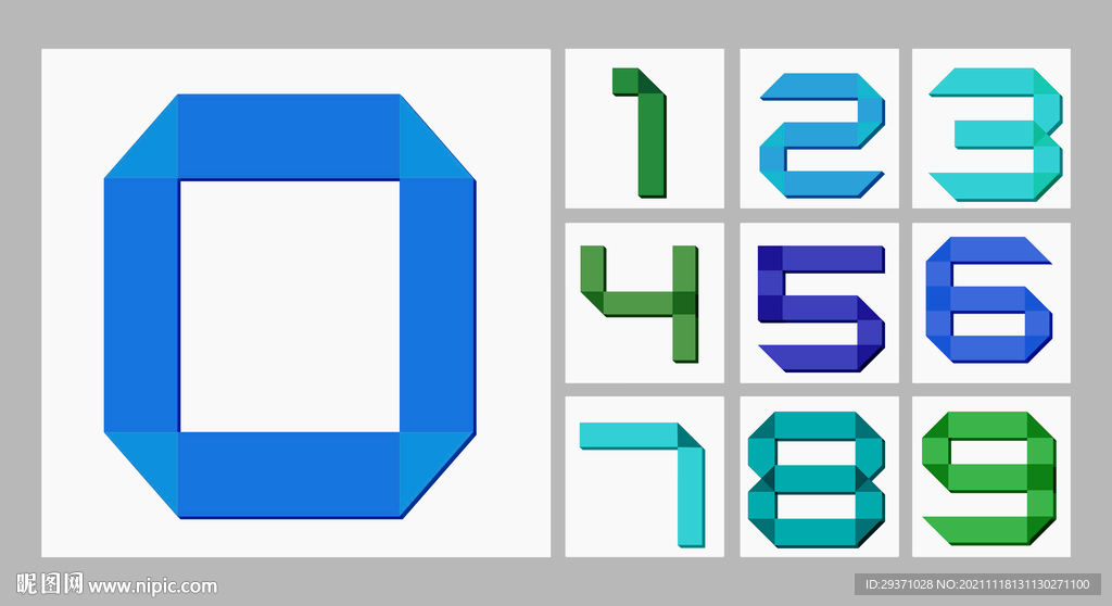数字
