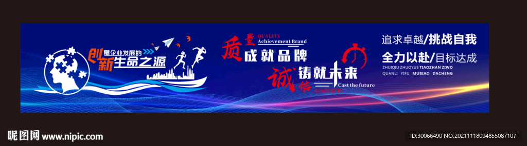 企业文化