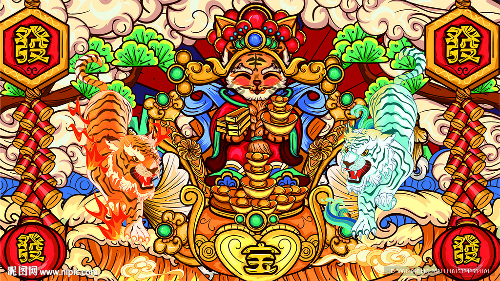 国潮虎