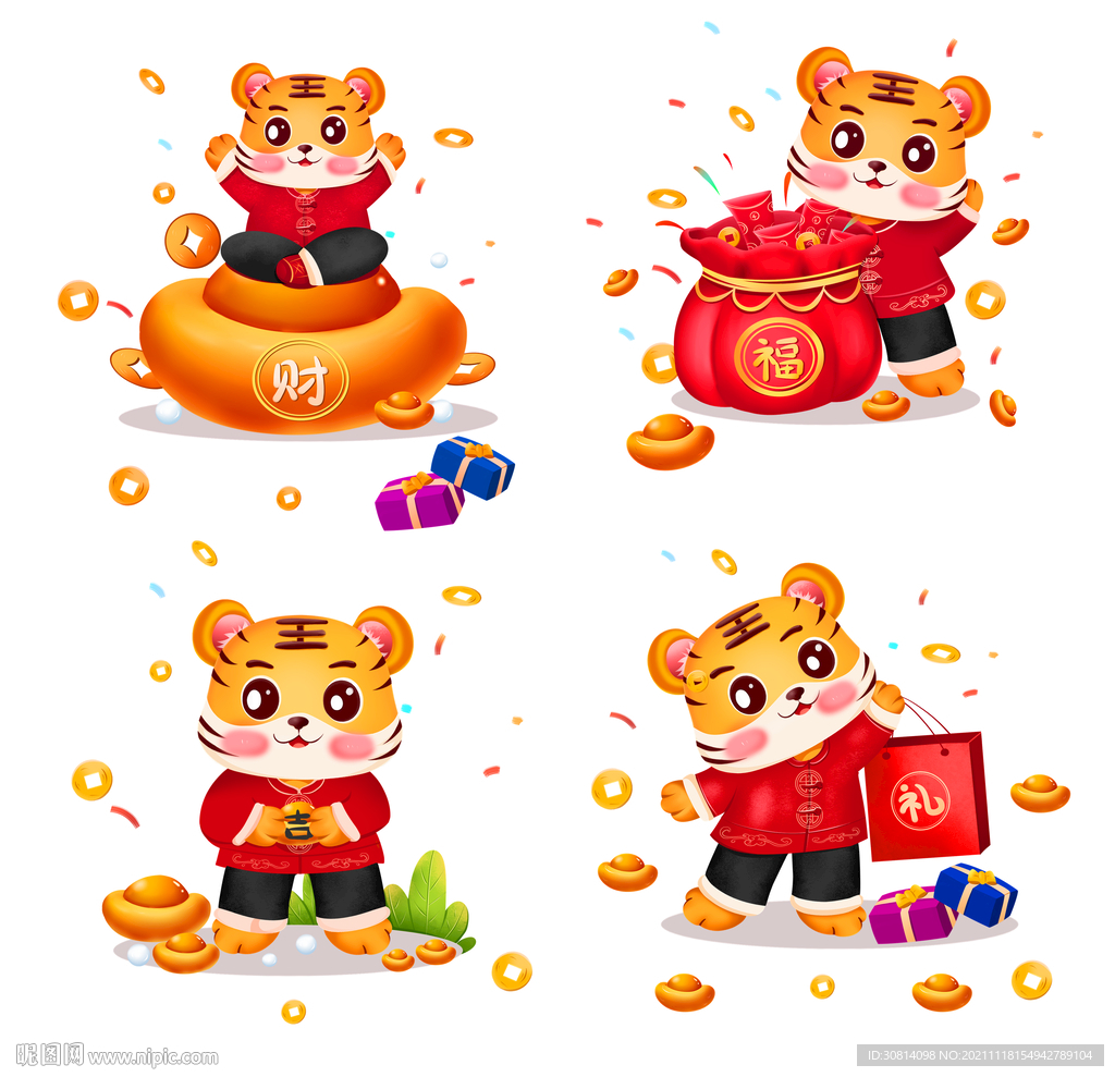 2022卡通虎合集