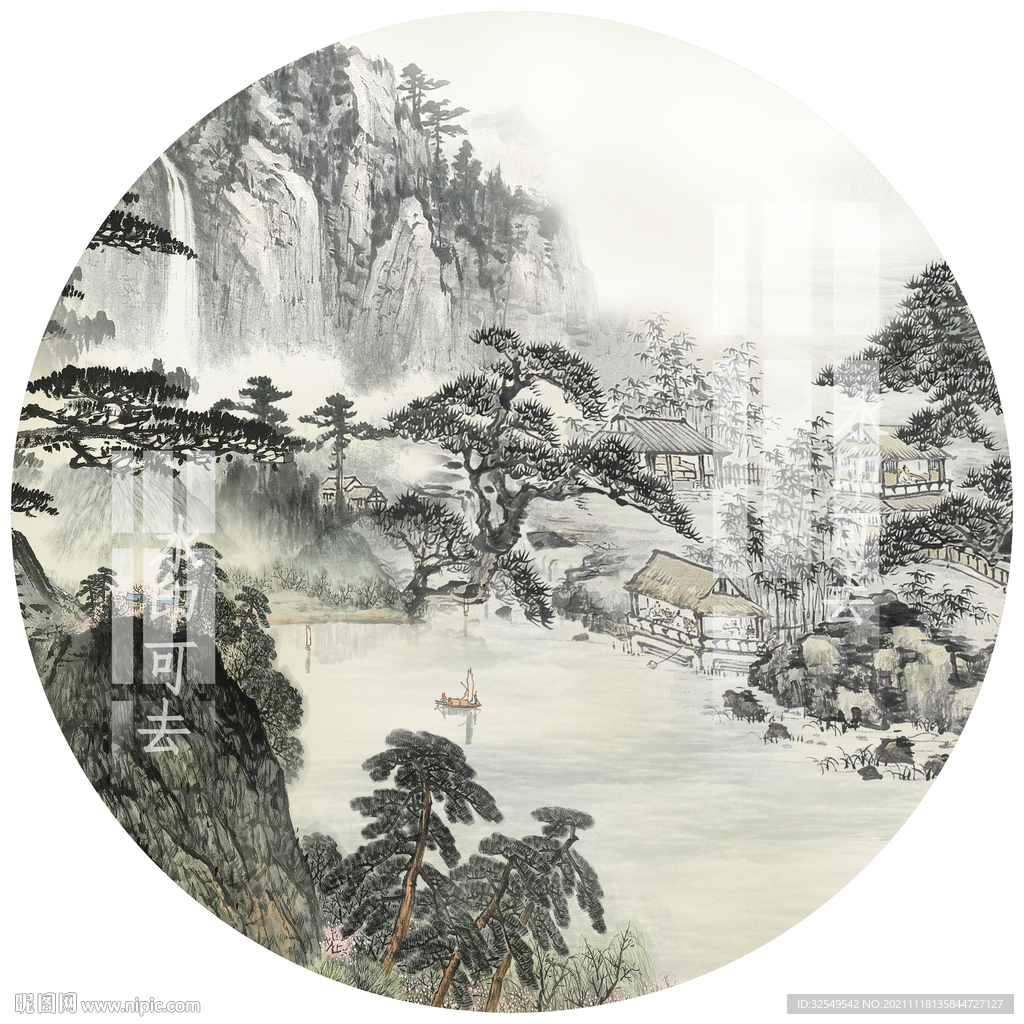 新中式国画水墨山水圆形装饰画