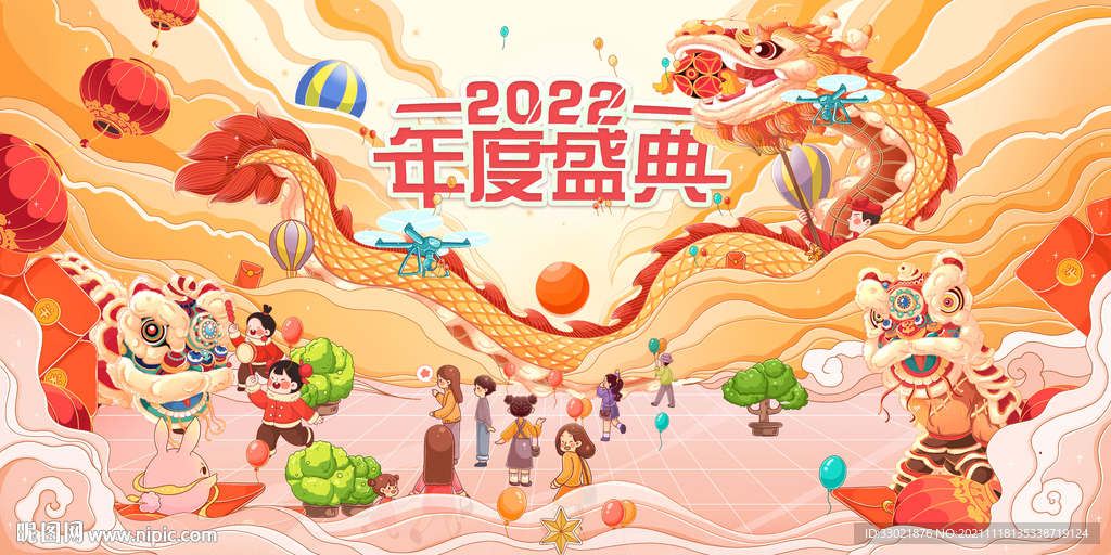 年度盛典  集市 市集 夜市