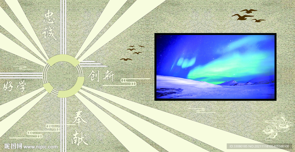 党建电视背景墙