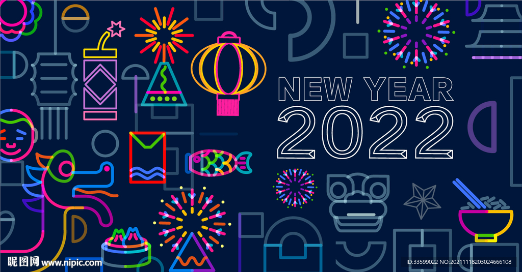 2022新年插画海报