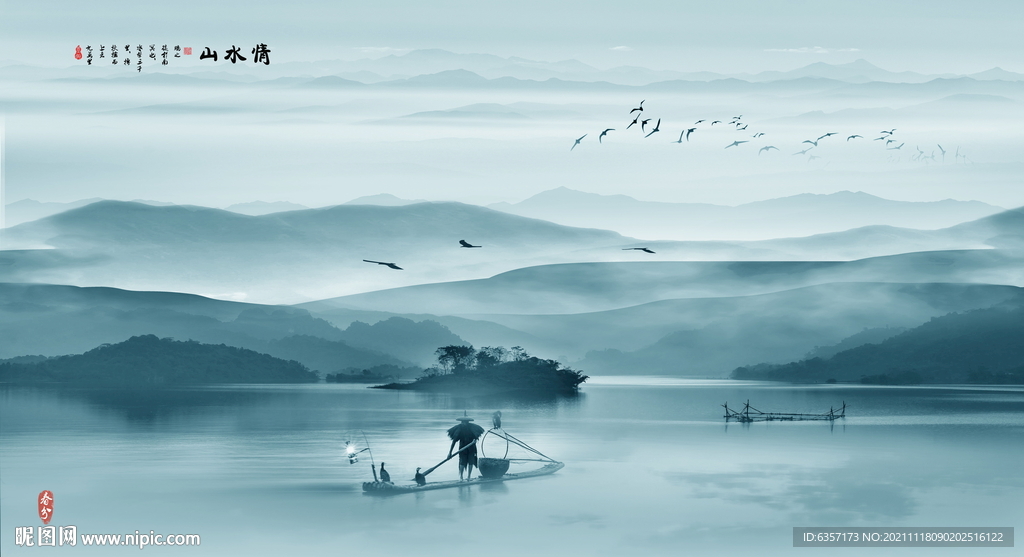 山水风景