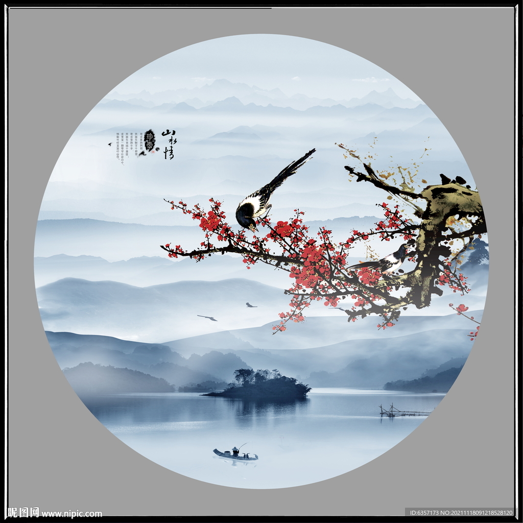 圆形山水画