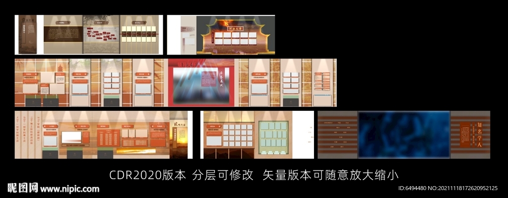 大学校史馆立面效果图贴图设计