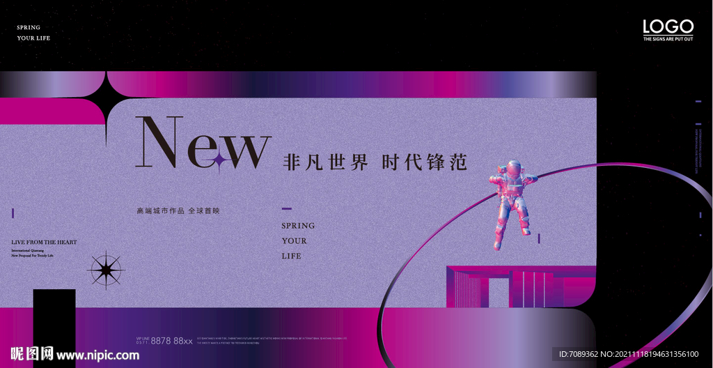 房地产广告