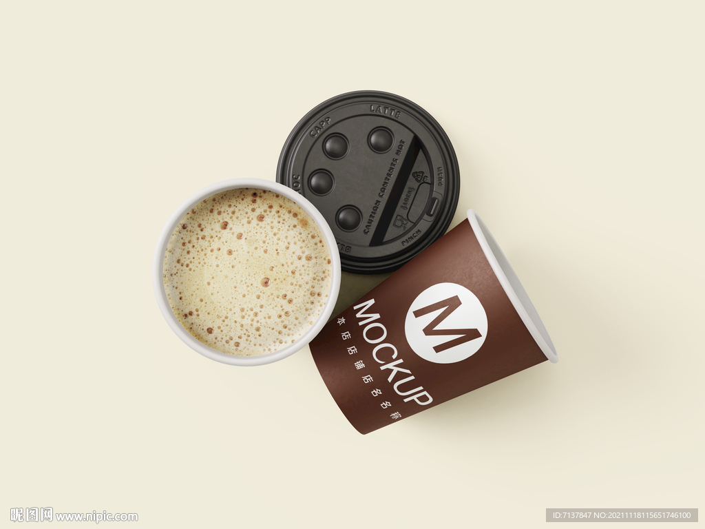 咖啡杯样机