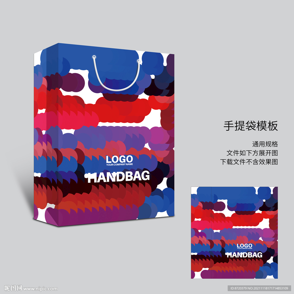 潮流手提袋