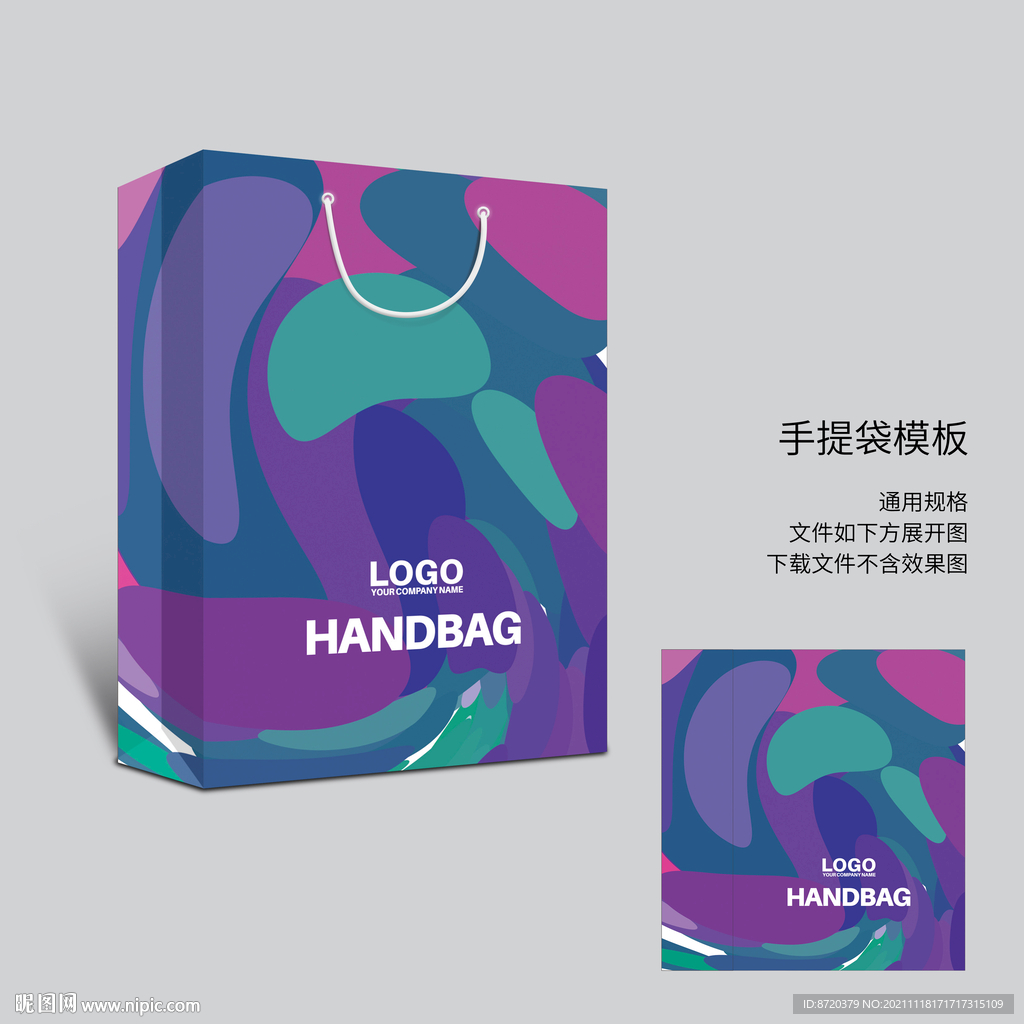 创意手提袋