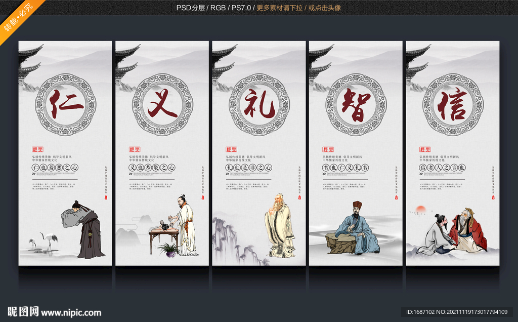 学校挂画