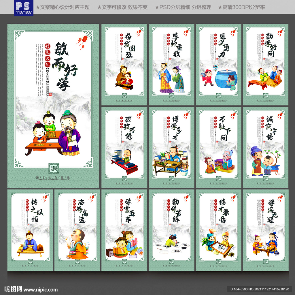 传统文化