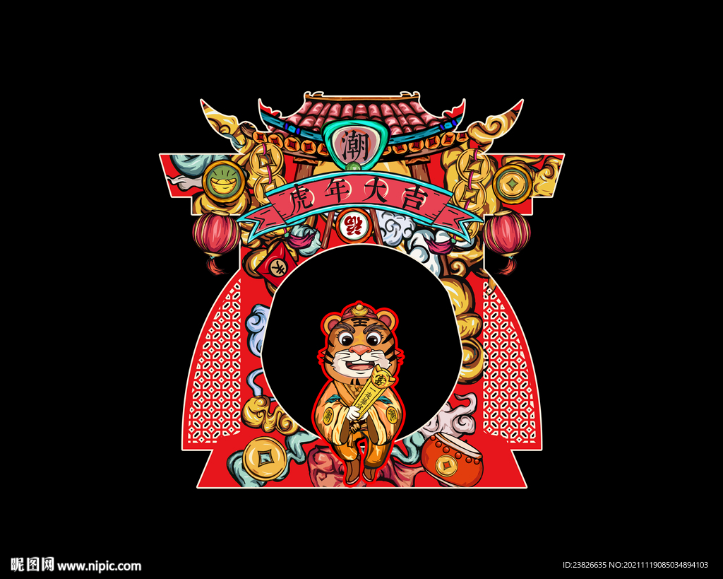 虎年拍照框