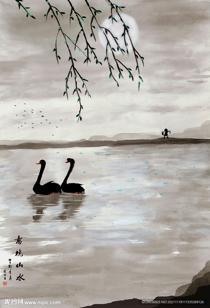 国画天鹅