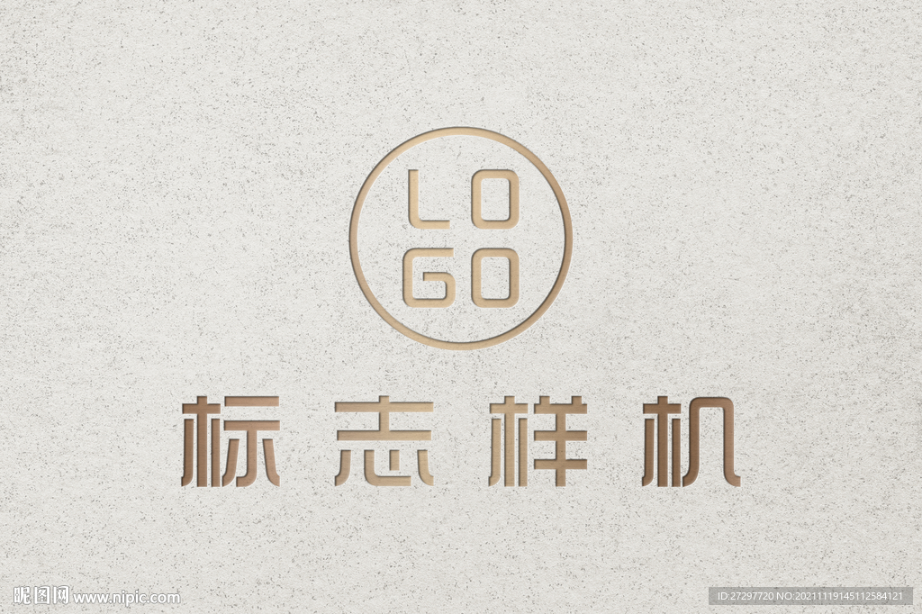 logo样机