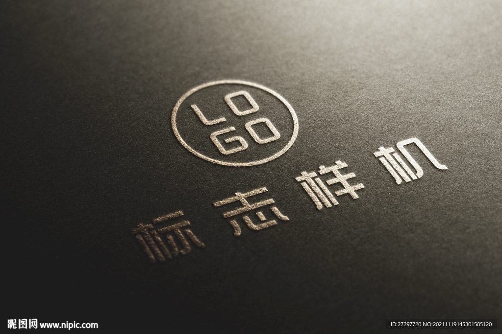 logo样机
