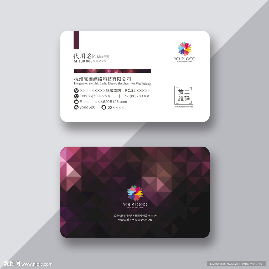 高档名片