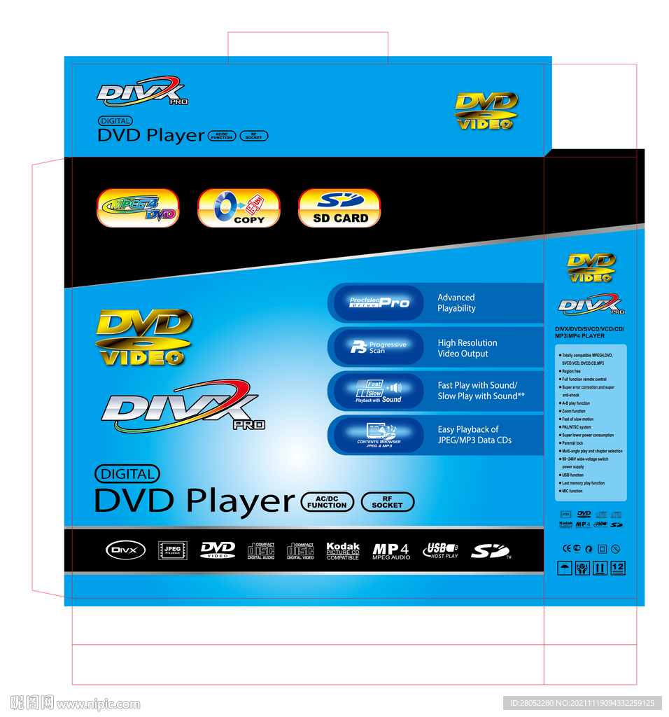 DVD包装展开图