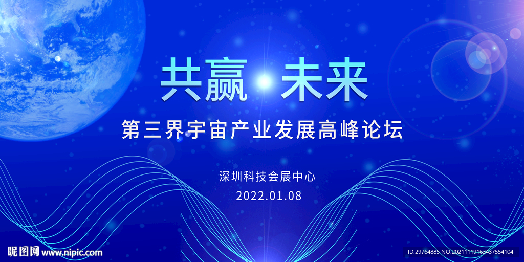 科技背景