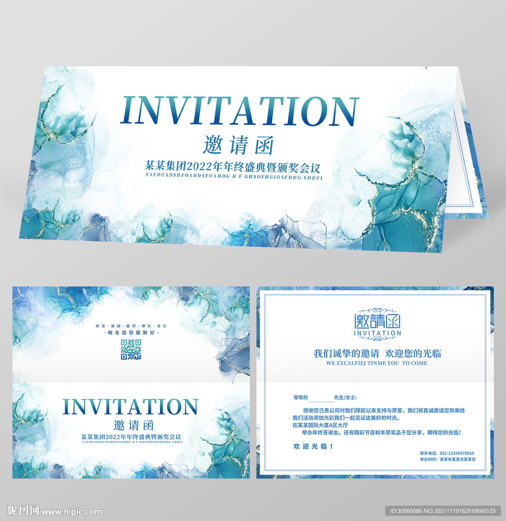 国风荷叶邀请涵