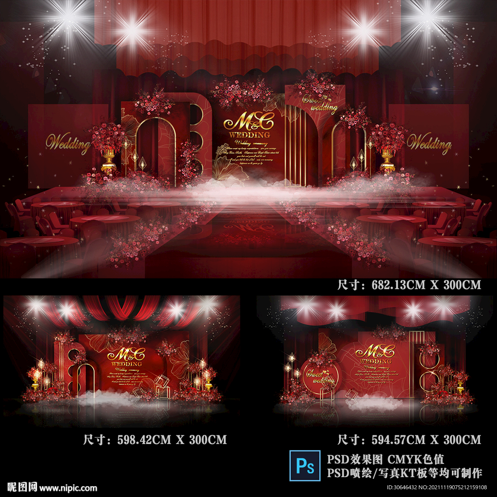 红色主题婚礼