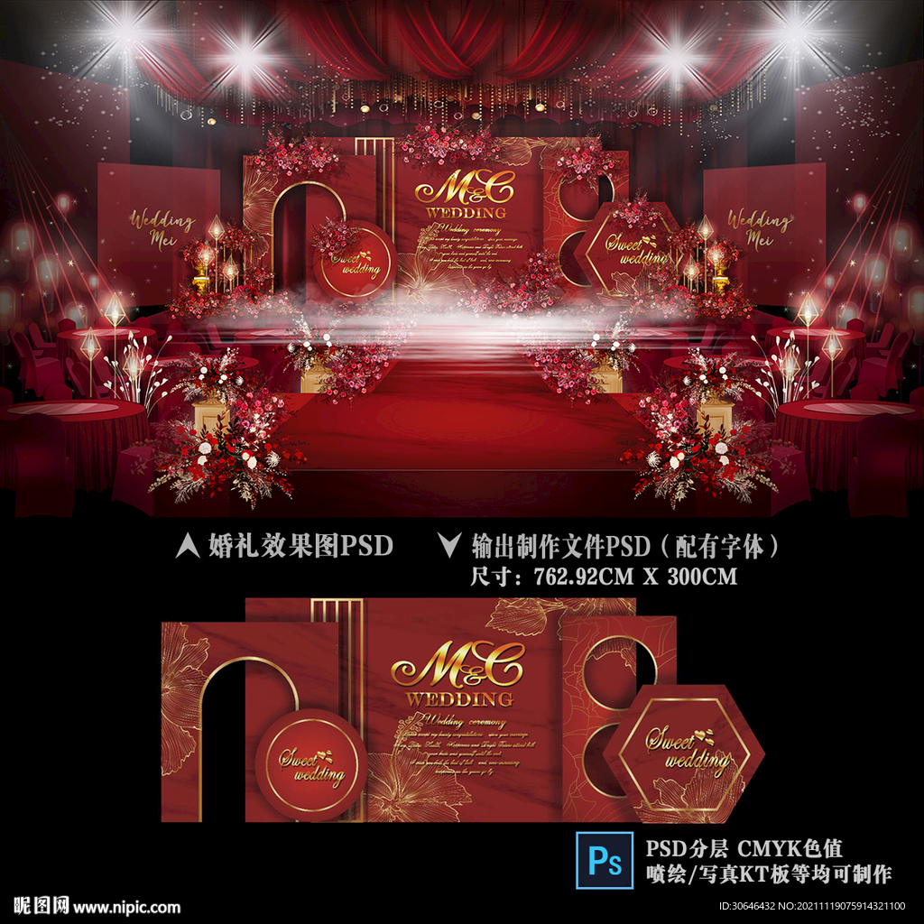 红色婚礼背景