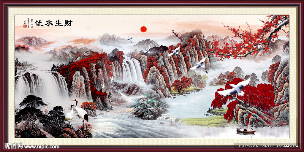 中国画
