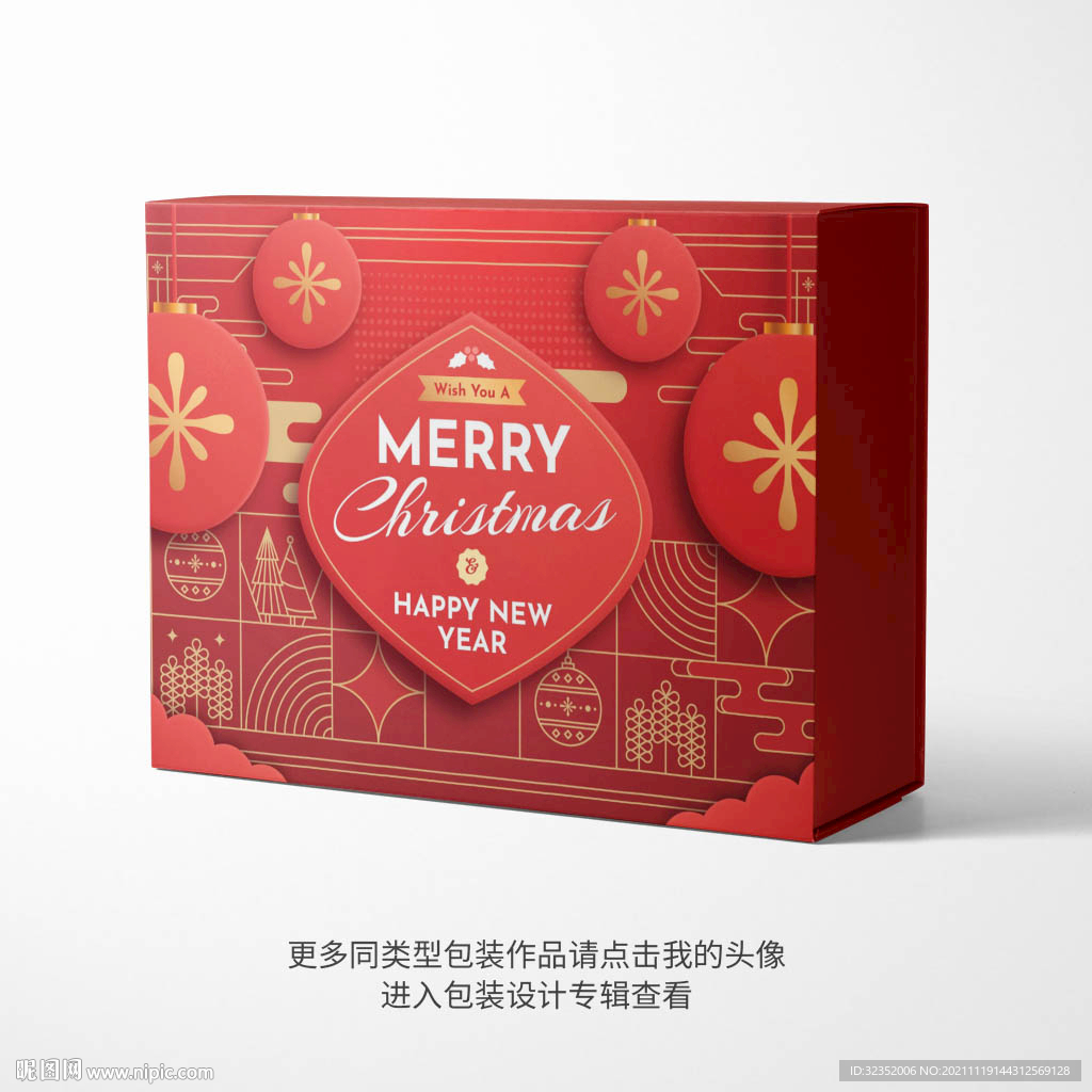 圣诞新年礼品包装盒带层矢量图