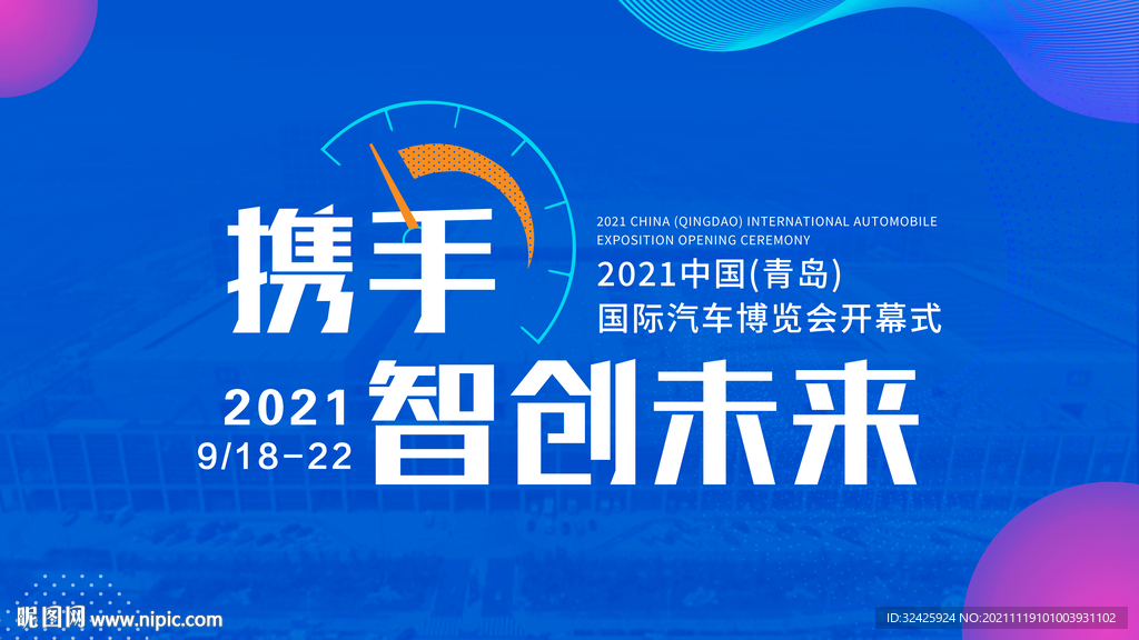 高端主视觉kv