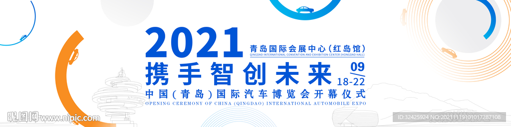 高端主视觉