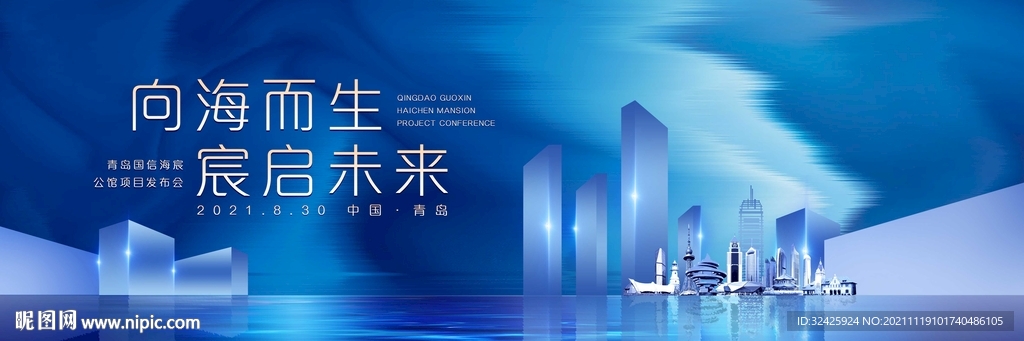高端科技主视觉