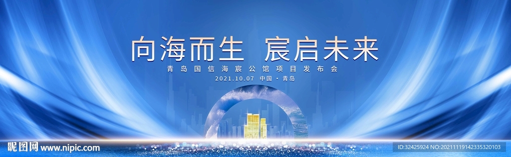 高端主视觉