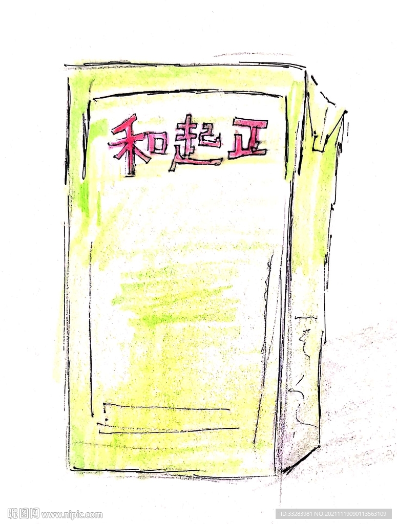 素描