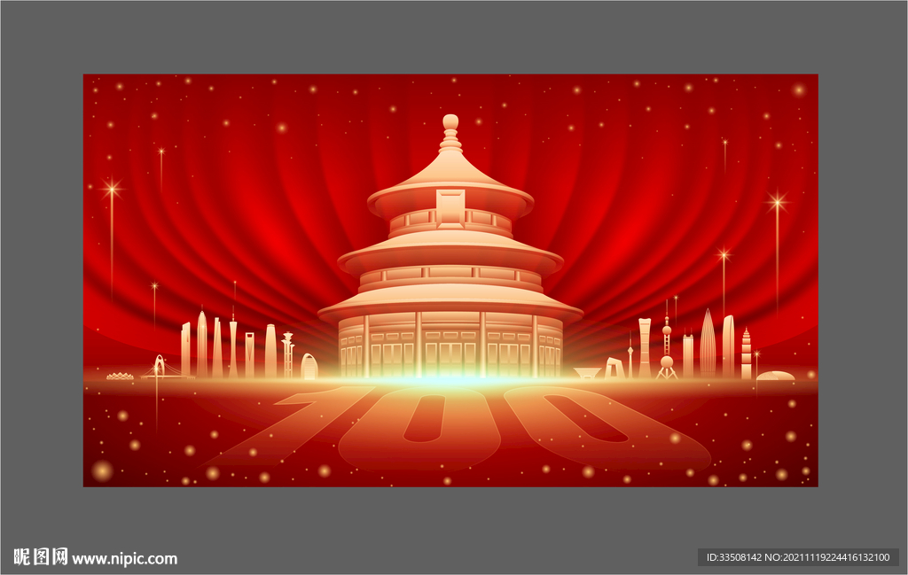 北京