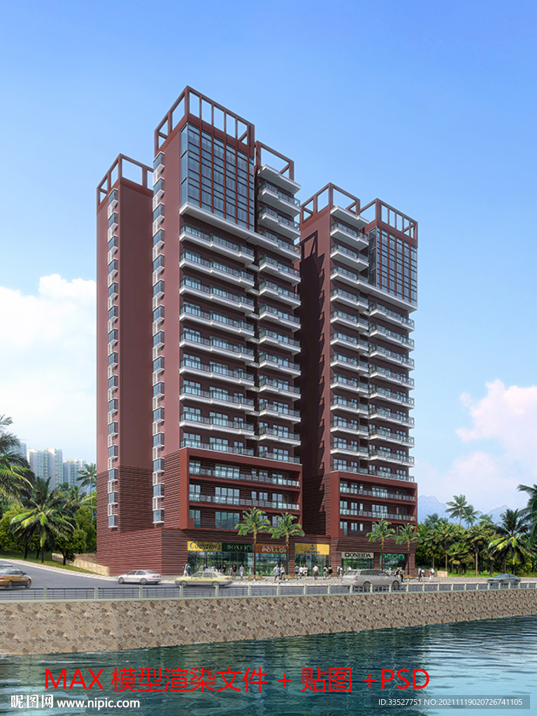 沿河住宅 MAX+PSD