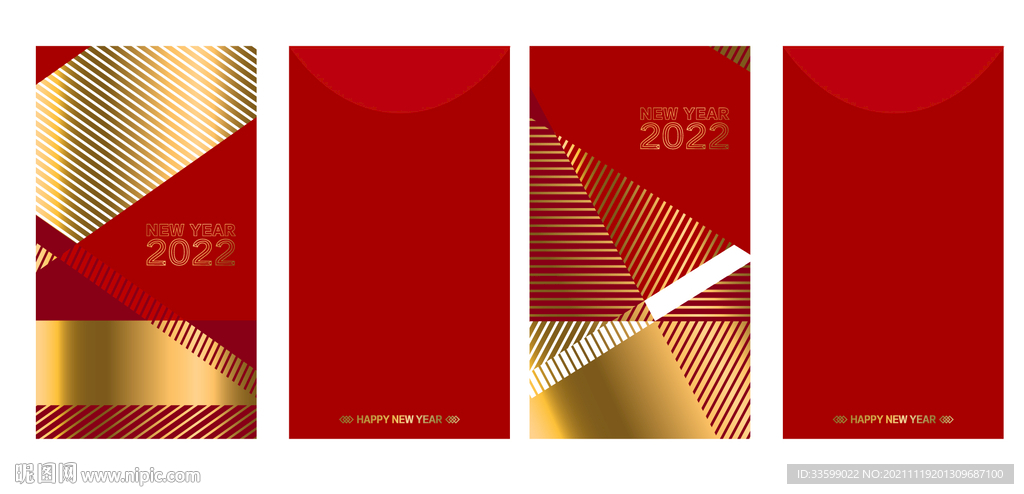 2022新年红包
