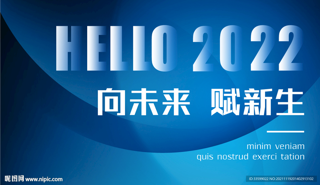 蓝色科技城市展板