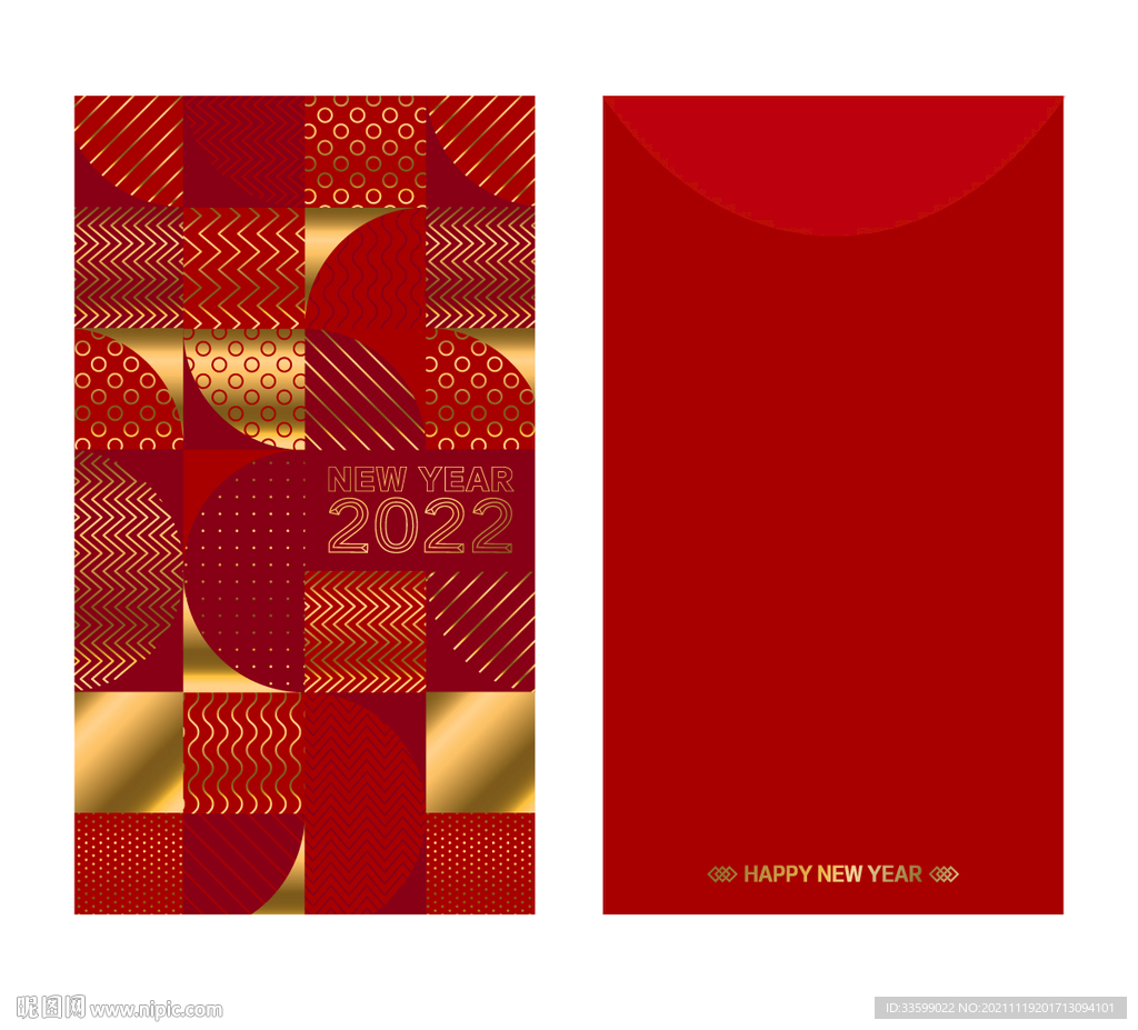 2022新年红包