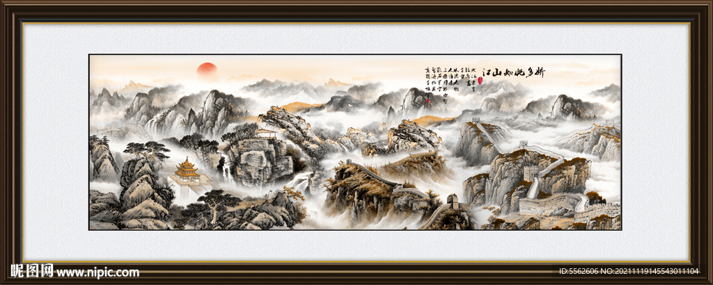 长城