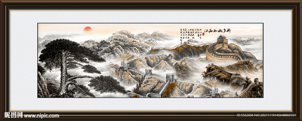 长城