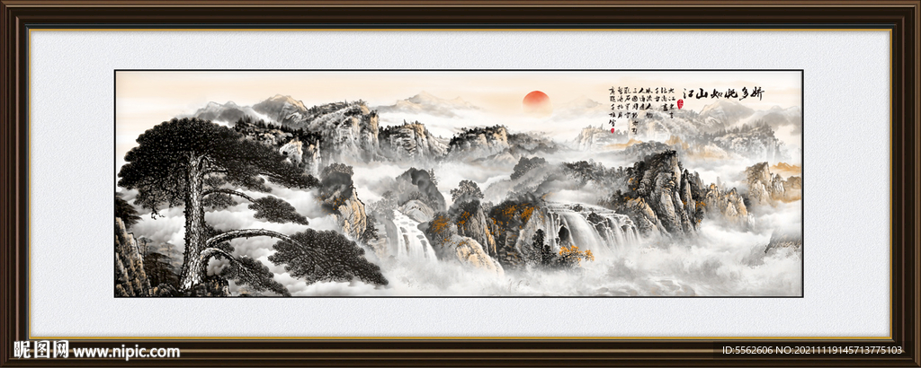 迎客松