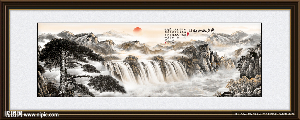 迎客松