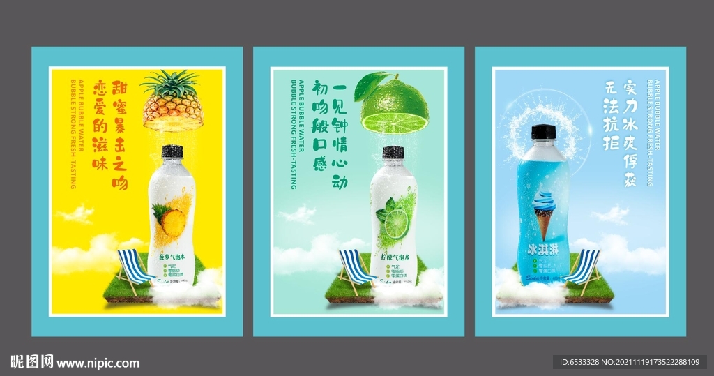 喷淋