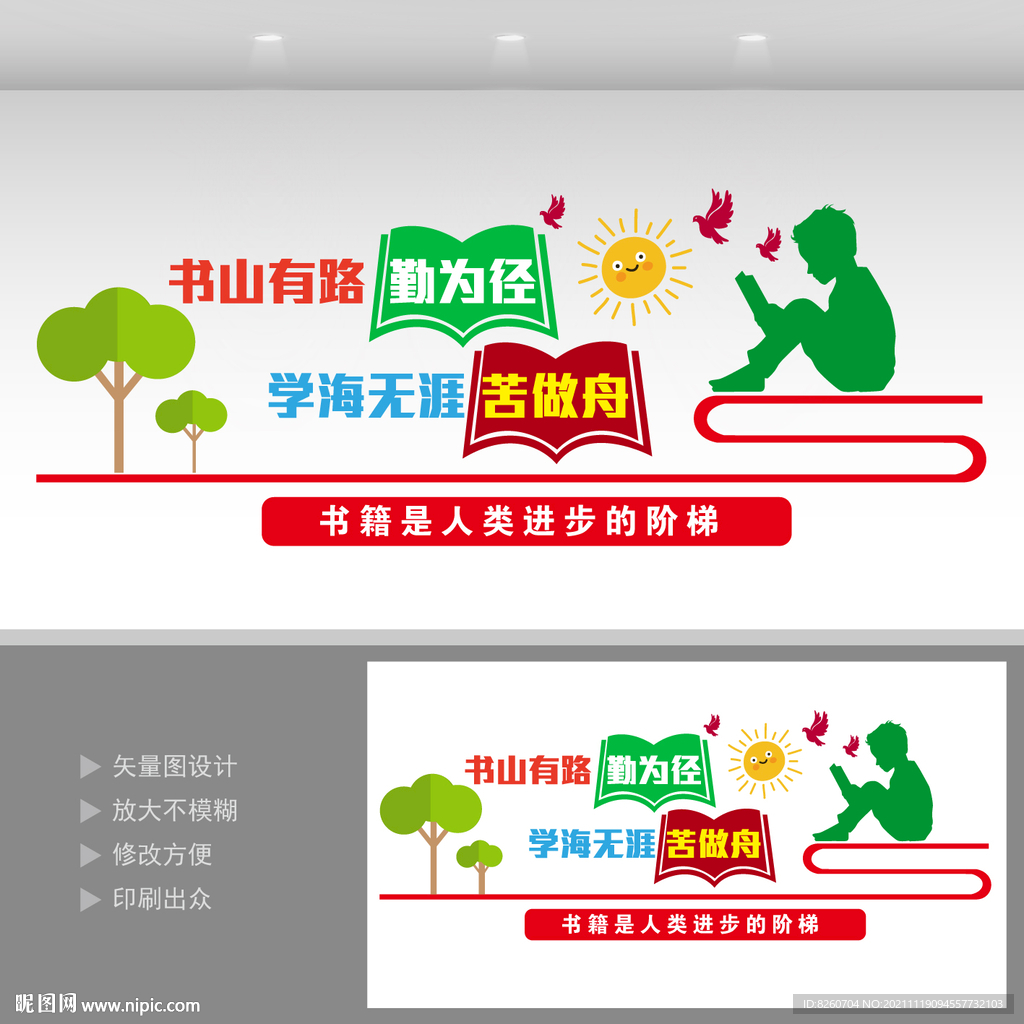 阅览室 