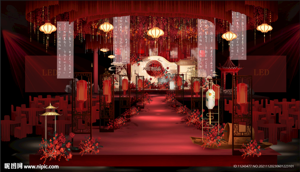 红色婚礼  寿宴 