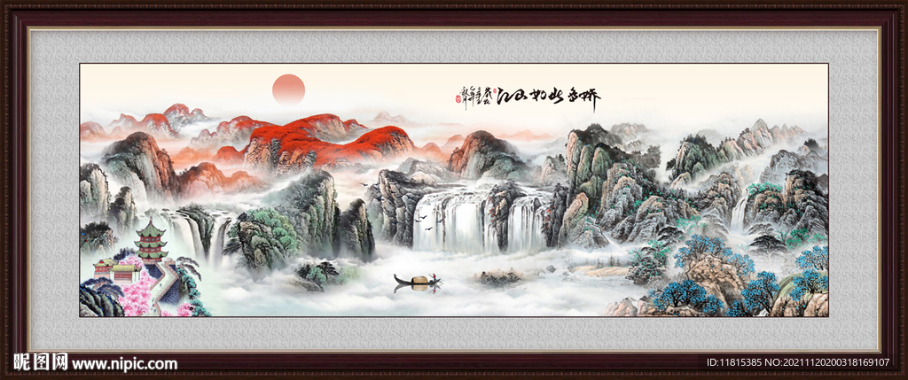 山水风景画