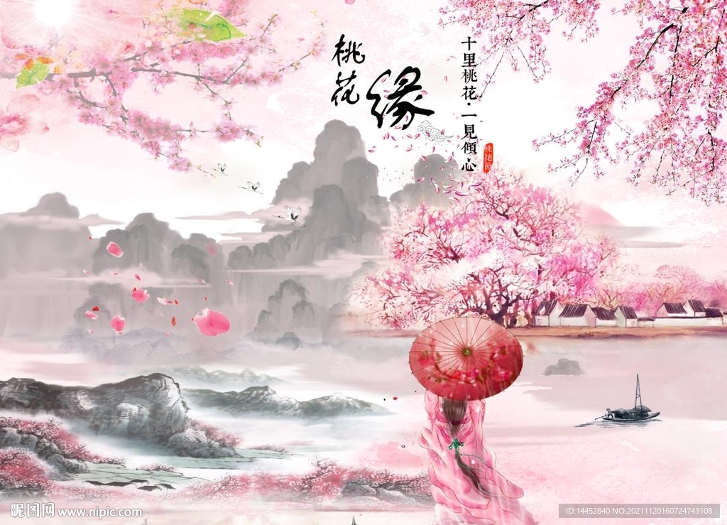 十里 桃花缘 美女 